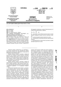 Завантаження...