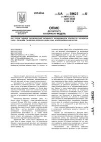 Завантаження...