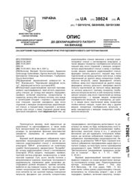 Завантаження...