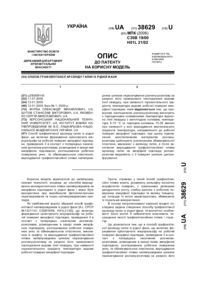 Завантаження...