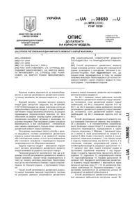 Завантаження...