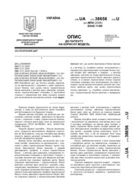 Завантаження...