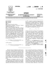 Завантаження...