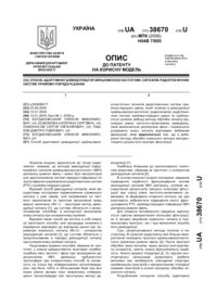Завантаження...