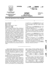 Завантаження...