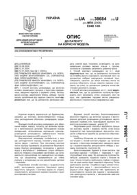 Завантаження...