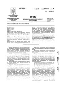 Завантаження...