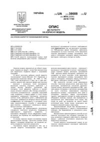 Завантаження...