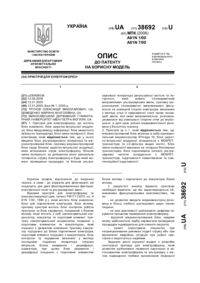 Завантаження...