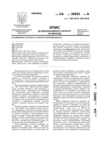 Завантаження...