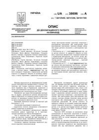 Завантаження...