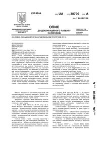 Завантаження...