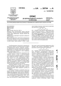 Завантаження...