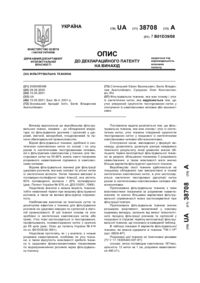 Завантаження...