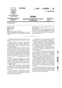 Завантаження...