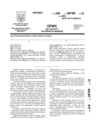 Завантаження...