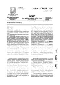 Завантаження...