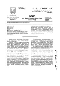 Завантаження...