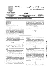 Завантаження...