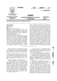 Завантаження...
