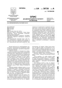 Завантаження...