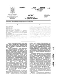 Завантаження...