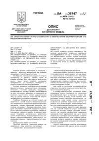 Завантаження...
