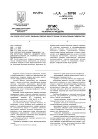 Завантаження...