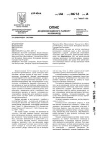 Завантаження...