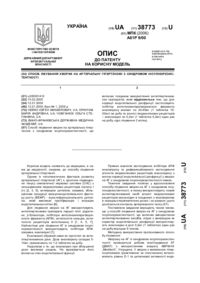 Завантаження...