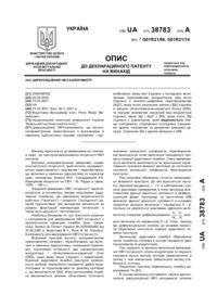 Завантаження...