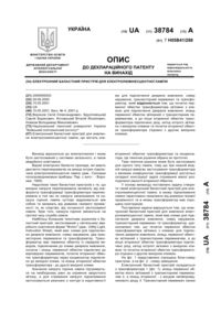 Завантаження...