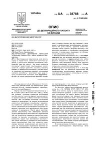 Завантаження...