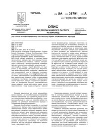Завантаження...