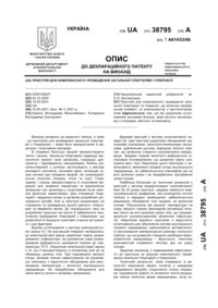 Завантаження...