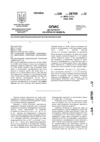 Завантаження...