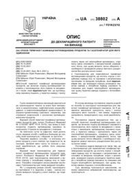 Завантаження...