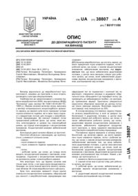 Завантаження...