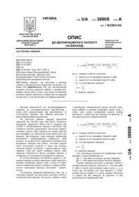Завантаження...