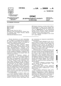 Завантаження...
