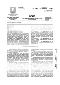 Завантаження...