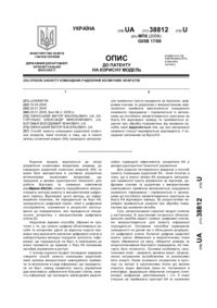 Завантаження...