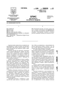 Завантаження...