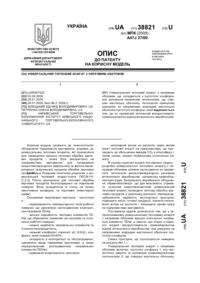 Завантаження...