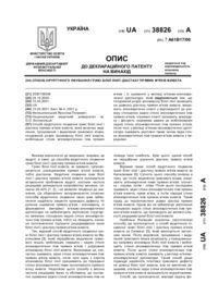 Завантаження...