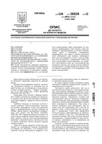 Завантаження...