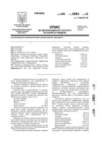 Завантаження...