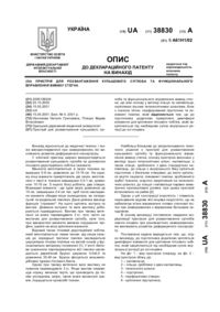 Завантаження...