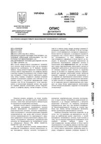 Завантаження...
