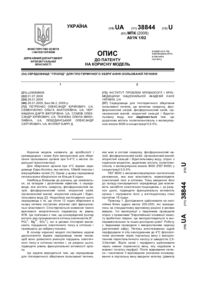Завантаження...